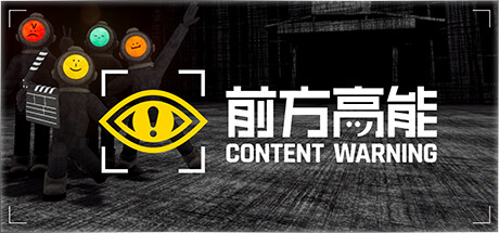前方高能（content warning）v1.19e免安装中文版